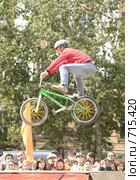 Соревнования по Bmx (2008 год). Редакционное фото, фотограф Александр Подшивалов / Фотобанк Лори