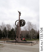 Краснодар. Стела "Сынам Кубани, павшим в Афганистане" (2009 год). Редакционное фото, фотограф Natalie Molchanova / Фотобанк Лори