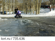 Наледь (2009 год). Редакционное фото, фотограф Дмитрий Лемешко / Фотобанк Лори