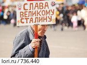 Последователь (2006 год). Редакционное фото, фотограф Александр Подшивалов / Фотобанк Лори