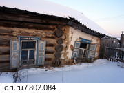 Заводоуковск. Умираю, но не сдаюсь! (2008 год). Стоковое фото, фотограф Александр Тараканов / Фотобанк Лори