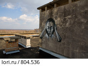 Чернобыльская зона отчуждения. Припять. (2006 год). Редакционное фото, фотограф Вадим Морозов / Фотобанк Лори