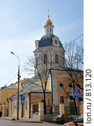 Церковь Николы Чудотворца в Звонарях Москва (2009 год). Стоковое фото, фотограф Пиневич Геннадий Александрович / Фотобанк Лори