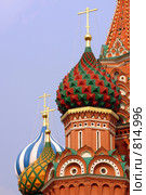 Купола Собора Василия Блаженного. Москва (2009 год). Стоковое фото, фотограф Александр Грачев / Фотобанк Лори