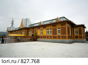 Порт Байкал, здание железнодорожного вокзала (2006 год). Стоковое фото, фотограф Владимир Горощенко / Фотобанк Лори