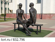 "Студенчество третьего тысячелетия", г. Белгород (2009 год). Редакционное фото, фотограф Denis Kh. / Фотобанк Лори