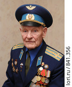 Ветеран ВОВ полковник - десантник Николай Максимович Крыжановский. Стоковое фото, фотограф Free Wind / Фотобанк Лори