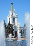 Один из павильонов ВВЦ. Москва (2009 год). Редакционное фото, фотограф Пиневич Геннадий Александрович / Фотобанк Лори