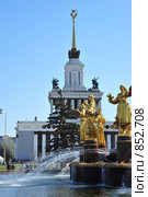Фонтан "Дружбы народов" на фоне здания"Дома народов России". ВВЦ, Москва (2009 год). Редакционное фото, фотограф Пиневич Геннадий Александрович / Фотобанк Лори