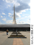 Мемориальный музей космонавтики после реконструкции (2009 год). Редакционное фото, фотограф Журавлев Андрей / Фотобанк Лори