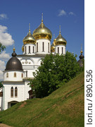 Дмитров. Успенский собор Дмитровского кремля (2008 год). Редакционное фото, фотограф Julia Nelson / Фотобанк Лори