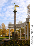 Дмитров. Осень в парке "Березовая роща" (2008 год). Редакционное фото, фотограф Julia Nelson / Фотобанк Лори