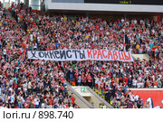 ХОККЕИСТЫ КРАСАВЦЫ (2009 год). Редакционное фото, фотограф дмитрий паршин / Фотобанк Лори