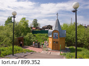 Надкладезная часовня св. бл. Ксении Петербуржской и купель, Кемерово. Стоковое фото, фотограф Михаил Павлов / Фотобанк Лори