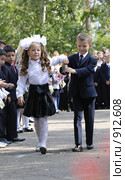 День знаний. Первый звонок. (2008 год). Редакционное фото, фотограф Александр Подшивалов / Фотобанк Лори