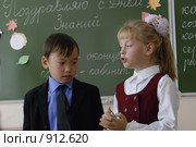 День знаний. Урок. (2008 год). Редакционное фото, фотограф Александр Подшивалов / Фотобанк Лори