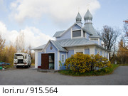 Храм Святых апостолов Петра и Павла в поселке Имени Морозова (2008 год). Стоковое фото, фотограф Александр Щепин / Фотобанк Лори