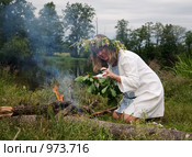 Народные обряды на Ивана Купалу. Стоковое фото, фотограф Яков Филимонов / Фотобанк Лори