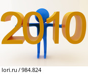 Новый год 2010. Стоковая иллюстрация, иллюстратор Арсений Васильев / Фотобанк Лори