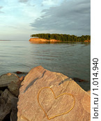 Сердце, высеченное на камне. Стоковое фото, фотограф Багира / Фотобанк Лори