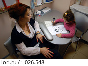 Урок рисования (2009 год). Редакционное фото, фотограф Никонор Дифотин / Фотобанк Лори