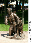 Скульптура солдата с собакой (2009 год). Редакционное фото, фотограф Александр Грачев / Фотобанк Лори