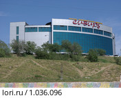 Улан-Удэ. Торгово-развлекательный комплекс "Сибирь" (2009 год). Редакционное фото, фотограф Валерий Митяшов / Фотобанк Лори