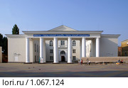 Шахты. Драматический театр (2008 год). Стоковое фото, фотограф Александр Тихонов / Фотобанк Лори