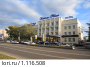 Здание отеля "Байкал Плаза" в Улан-Удэ (2009 год). Редакционное фото, фотограф Кирилл Трифонов / Фотобанк Лори