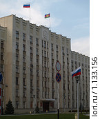 Здание администрации Краснодарского края (2008 год). Стоковое фото, фотограф Ильина Анна / Фотобанк Лори