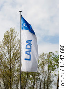 Рекламный флаг с торговой маркой "Лада" (2008 год). Редакционное фото, фотограф Александр Щепин / Фотобанк Лори