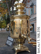 Самовар. Стоковое фото, фотограф Александр Легкий / Фотобанк Лори