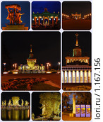 Москва ночная. ВВЦ (2009 год). Редакционное фото, фотограф lana1501 / Фотобанк Лори