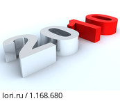 Цифры наступающего Нового года. Стоковая иллюстрация, иллюстратор Дмитрий Ломейко / Фотобанк Лори