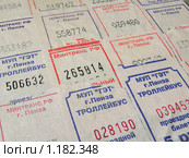 Счастливые билеты (2009 год). Редакционное фото, фотограф Андрей / Фотобанк Лори