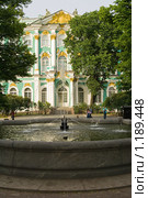 Вид на Зимний дворец (2009 год). Редакционное фото, фотограф Александр Лядов / Фотобанк Лори