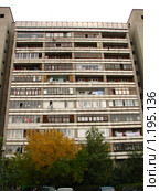 Балконы. Стоковое фото, фотограф Зуев Андрей / Фотобанк Лори