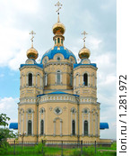 Храм благоверного князя Св.Александра Невского. Луганск, Украина. (2008 год). Стоковое фото, фотограф Одиссей / Фотобанк Лори