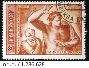 Почтовая марка. СССР.  Микеланджело - Из росписей Сикстинской капеллы. Стоковая иллюстрация, иллюстратор Ксения Крылова / Фотобанк Лори