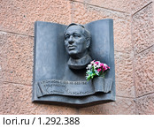 Мемориальный барельеф, посвященный Корнею Чуковскому (2009 год). Редакционное фото, фотограф Николай Коржов / Фотобанк Лори