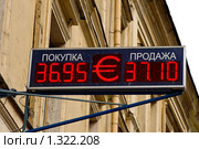 Информационное табло пункта обмена валют. Стоковое фото, фотограф Михаил Тимонин / Фотобанк Лори