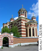 Москва. Храм иконы Божией матери "Отрада и утешение" на Ходынском поле (2008 год). Стоковое фото, фотограф lana1501 / Фотобанк Лори