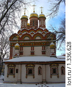 Церковь Николы на Берсеневке. 1657 г. Москва (2010 год). Стоковое фото, фотограф lana1501 / Фотобанк Лори