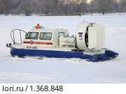 Судно на воздушной подушке, зима (2010 год). Редакционное фото, фотограф Наталия Шевченко / Фотобанк Лори