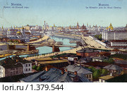 Кремль от Швивой горы. Москва. Стоковое фото, фотограф Юрий Кобзев / Фотобанк Лори
