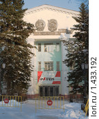 Серпухов. Проходная ОАО "РАТЕП" (2010 год). Редакционное фото, фотограф Коротнев Виктор Георгиевич / Фотобанк Лори