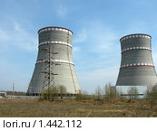 Градирни на Калининской АЭС (Удомля) (2009 год). Стоковое фото, фотограф Татьяна Юни / Фотобанк Лори