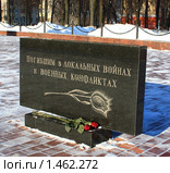 Подольск.Памятник погибшим в локальных войнах и военных конфликтах. (2010 год). Редакционное фото, фотограф АЛЕКСАНДР МИХЕИЧЕВ / Фотобанк Лори