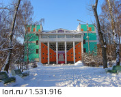 Дом детского творчества (ДДТ) в ПКиО "Сокольники". Митьковский проезд, 5. Город Москва (2010 год). Стоковое фото, фотограф lana1501 / Фотобанк Лори