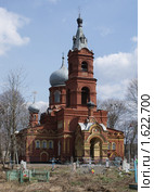 Ильинская церковь.Город  Трубчевск (2010 год). Стоковое фото, фотограф Александр Шилин / Фотобанк Лори